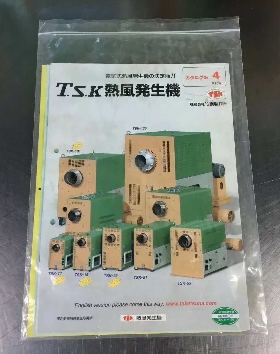 Taketsuna Model TSK-22 Type 3200-3C-013YA-LB Hot Air Generator 3KW 200V   Wall