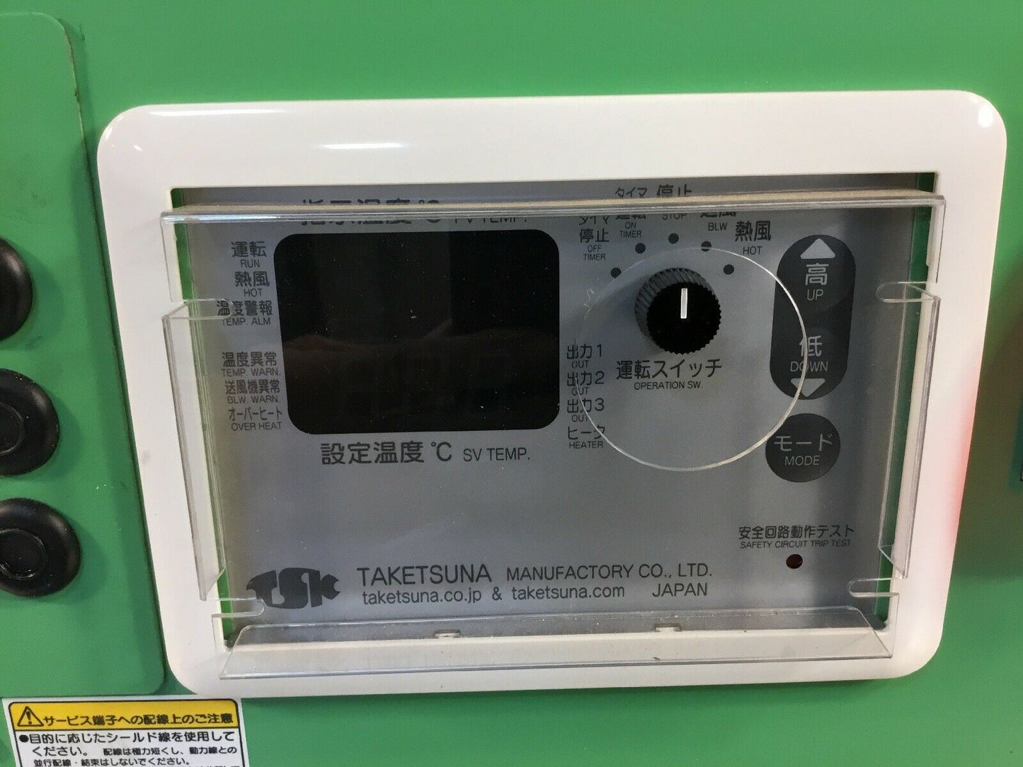 Taketsuna Model TSK-22 Type 3200-3C-013YA-LB Hot Air Generator 3KW 200V   Wall