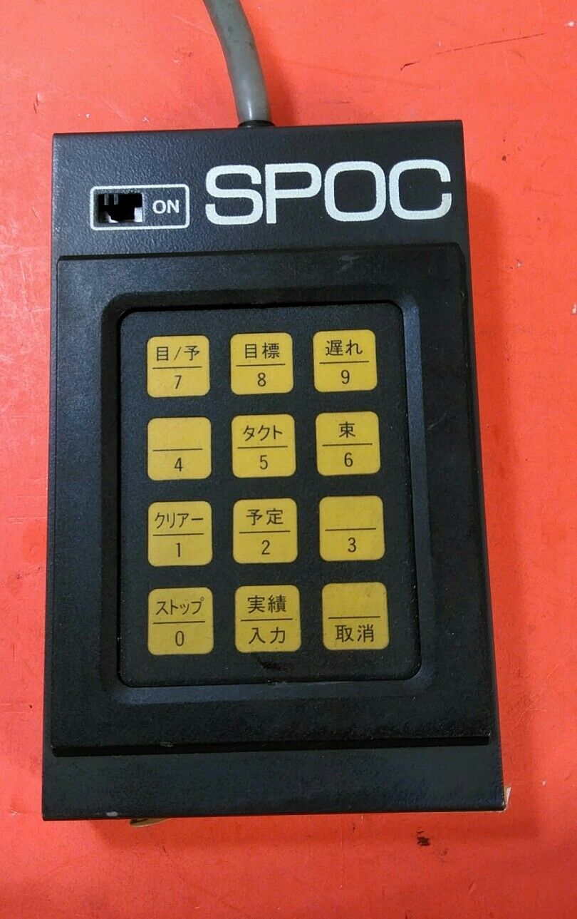 Single Point of Control SPOC Remote Controller.    4A