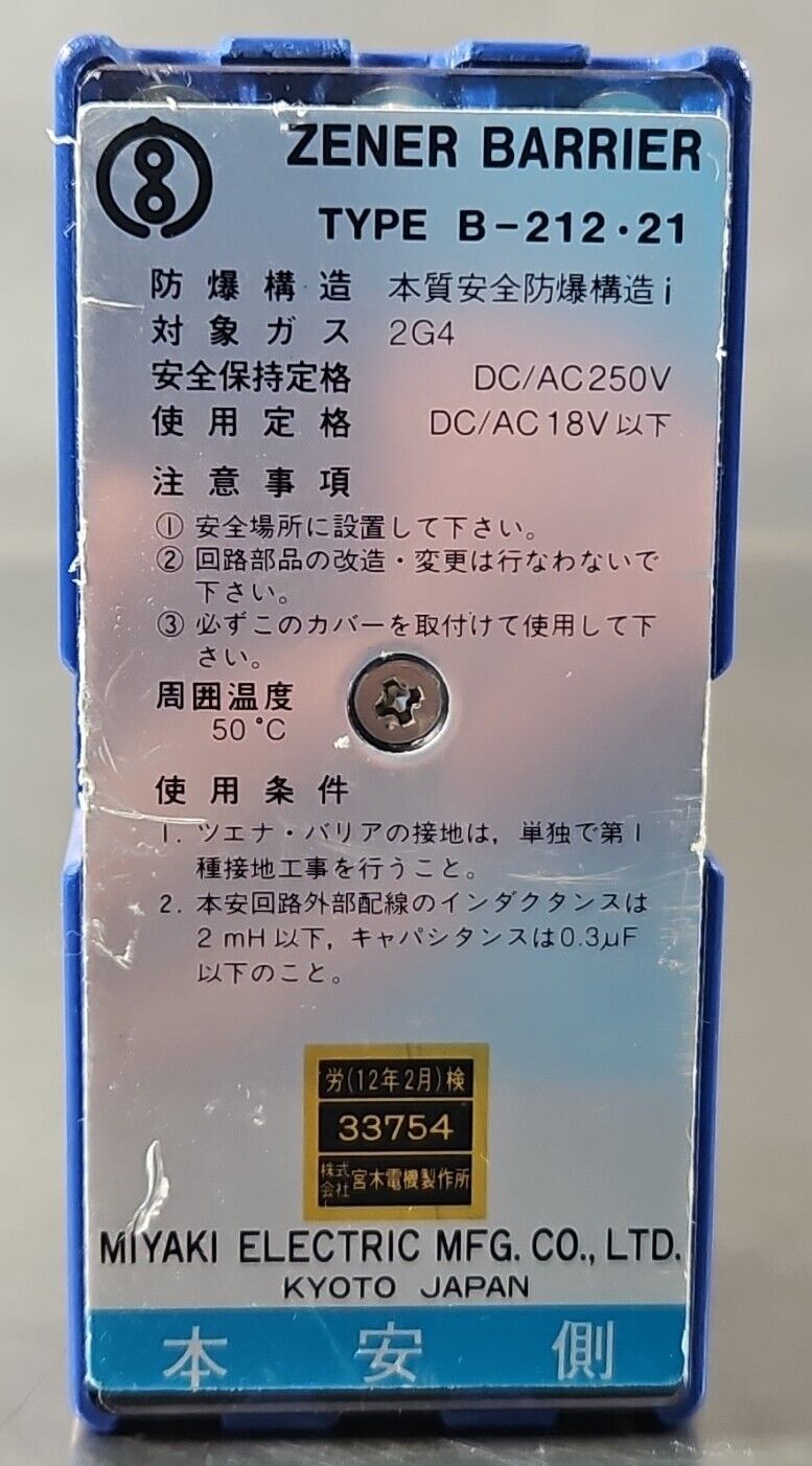 MOOG CUSTOM ZENER BARRIER J081K116.                                     Loc3E-36