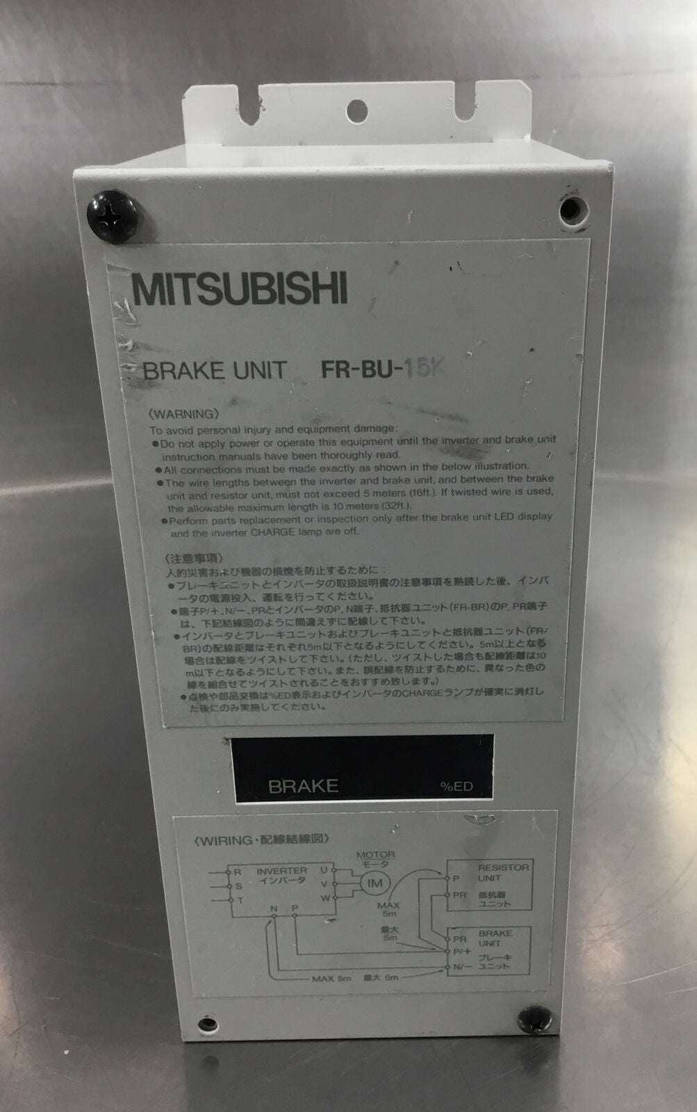 MITSUBISHI  FR-BU-15K  BRAKE UNIT  400VDC Max.      1C