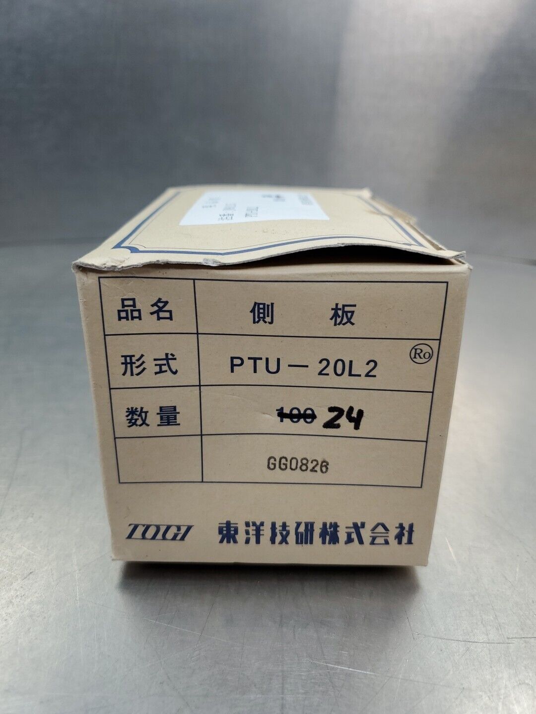 TOGI PTU-20L2 Terminal Block Endcaps - Lot of 24.                          4C-20